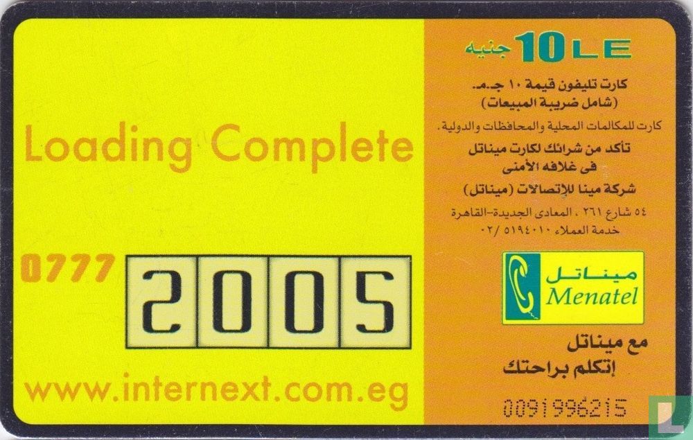 Internext