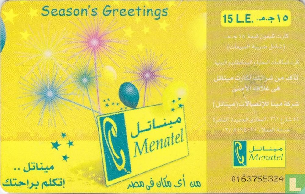 Season’s Greetings