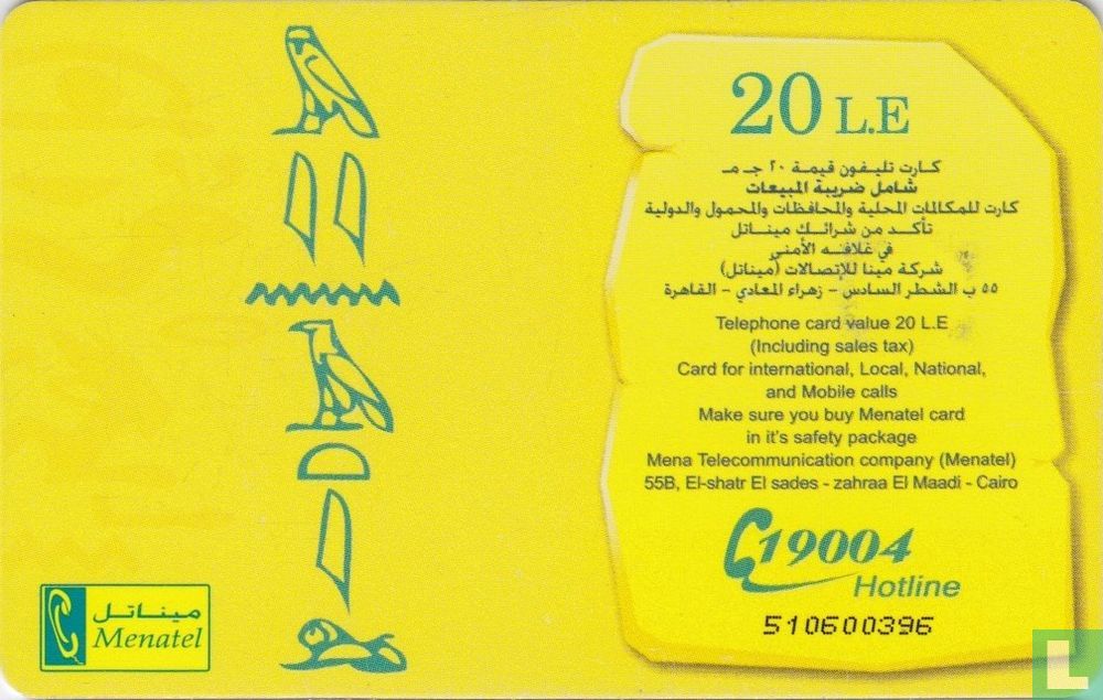 Egypte Alphabeth