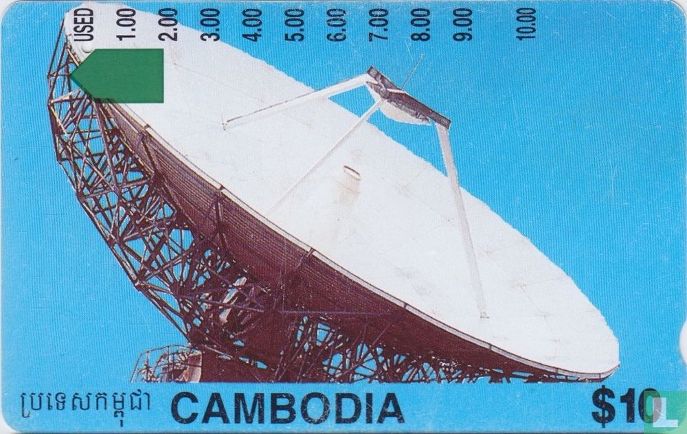 Satellite Dish