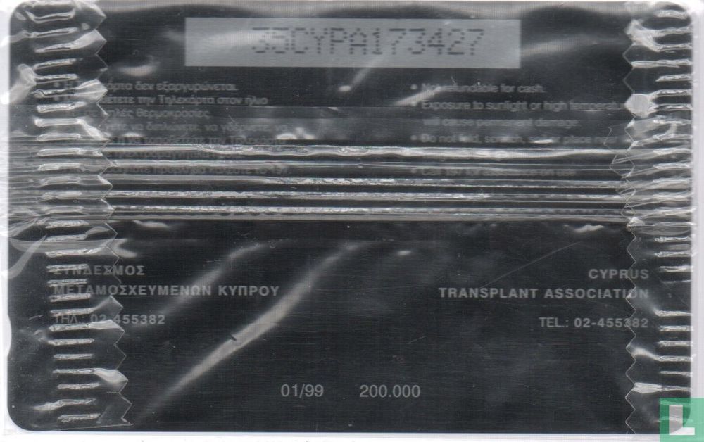 Transplant Association