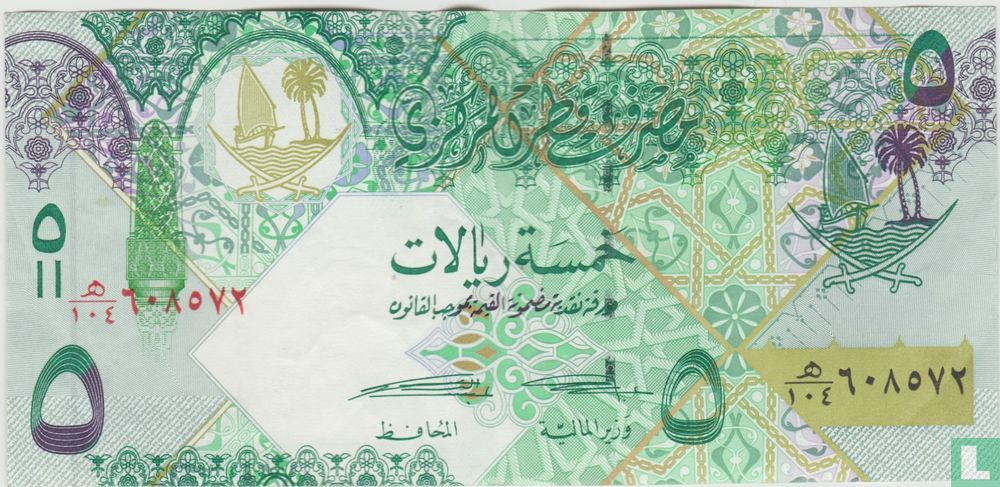 Qatar 5 Riyals