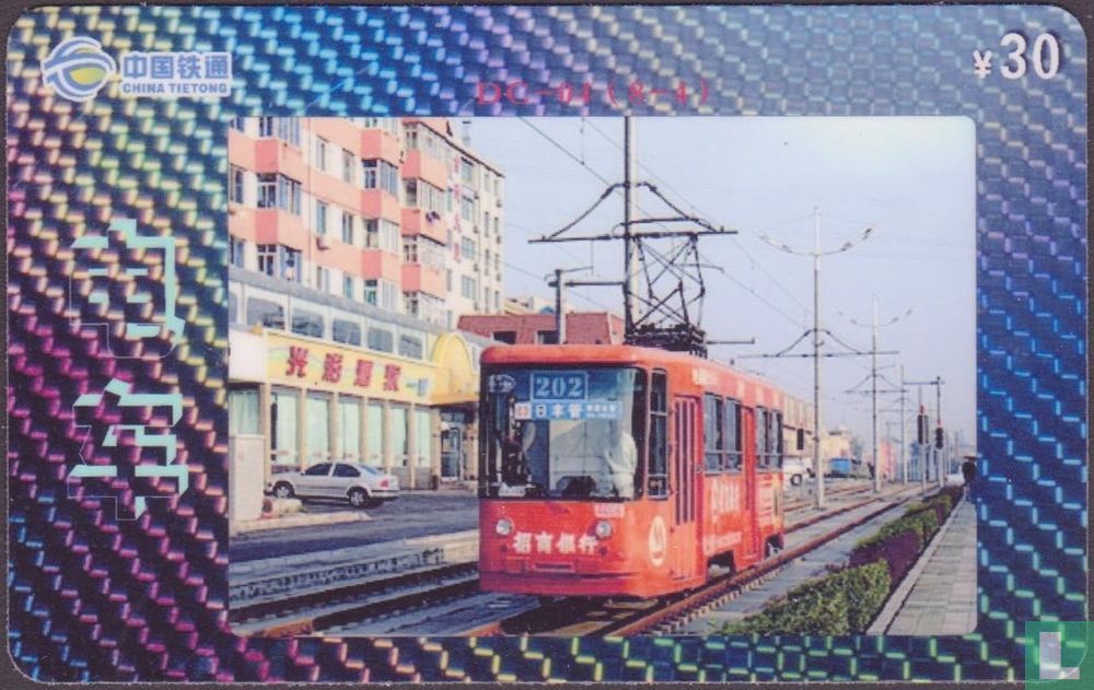 Tram