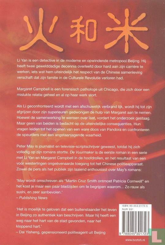 De vuurmaker