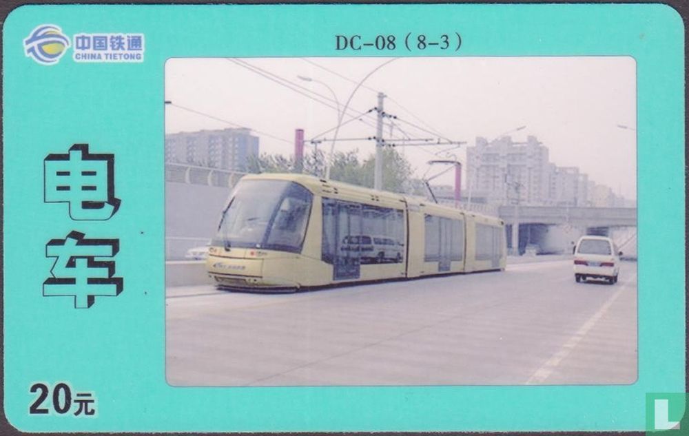 Tram