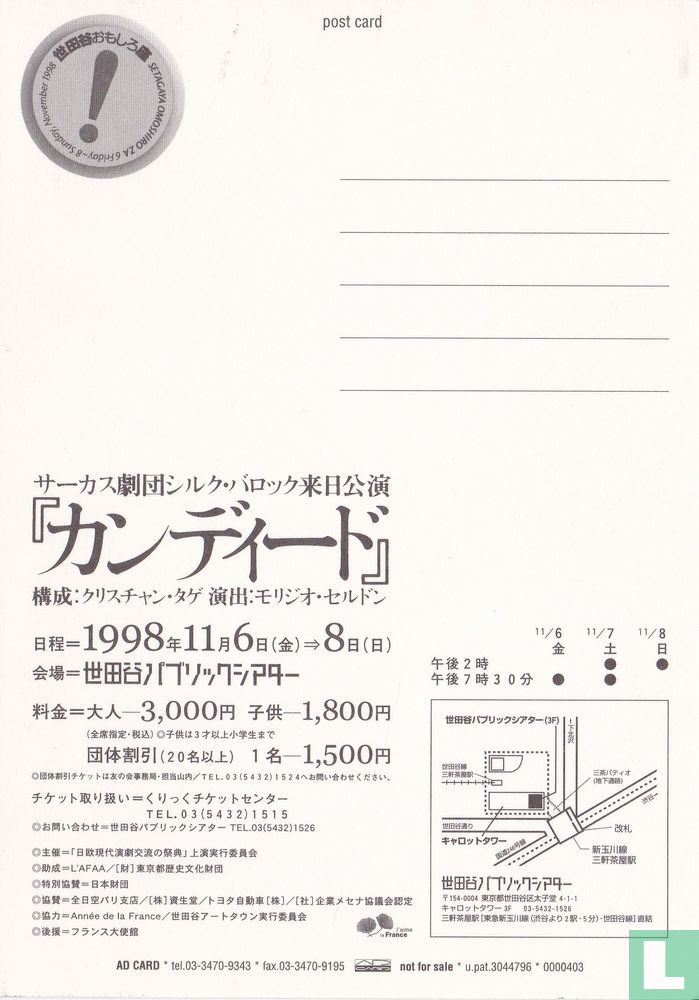 0000403 - Candides