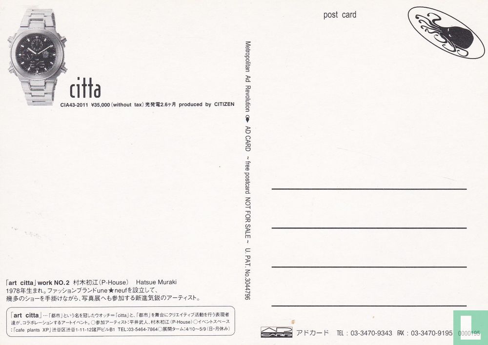 0000195 - citta