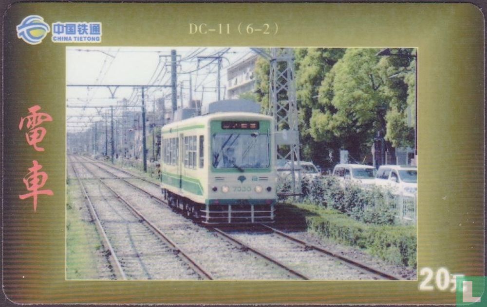 Tram