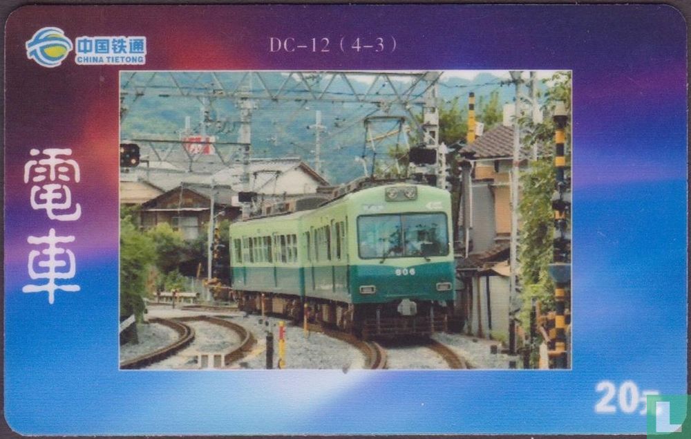 Tram