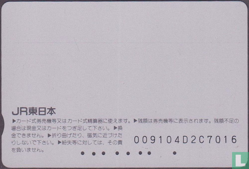 Joyjoy '91