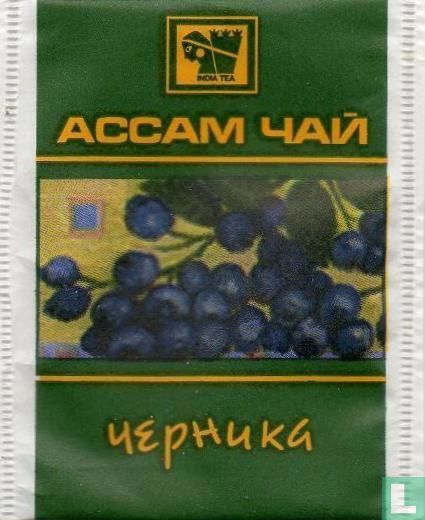 Blueberry