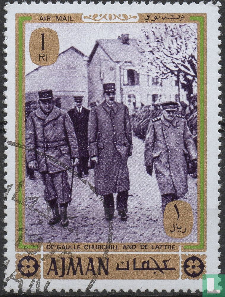 General Charles de Gaulle 1 (1970) - Ajman - LastDodo