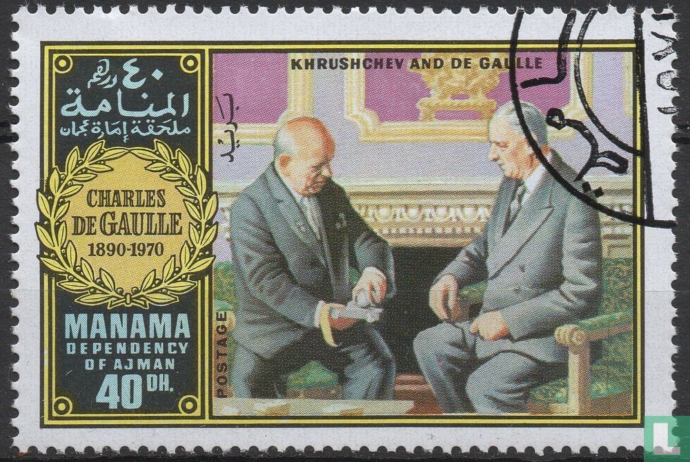 De Gaulle 40 (1971) - Ajman - Manama - LastDodo