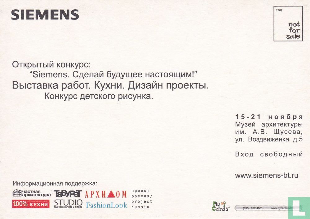 1762 - Siemens