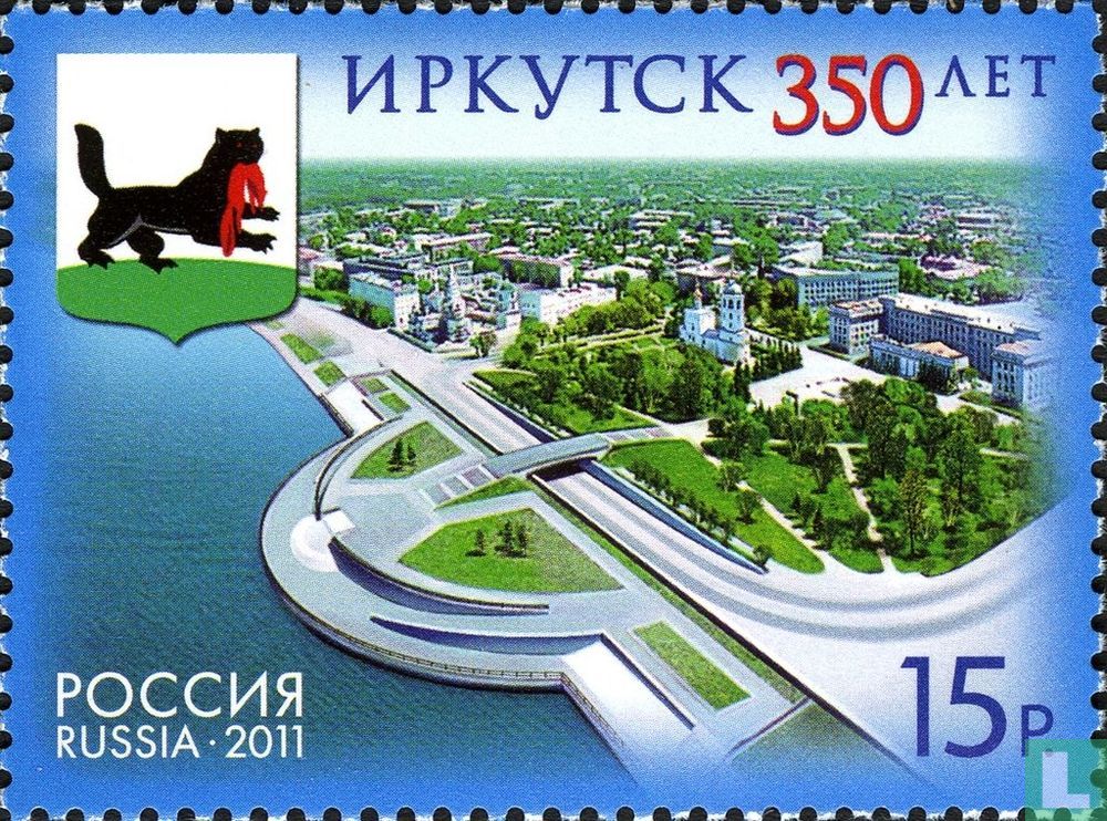 350 ans d'Irkoutsk