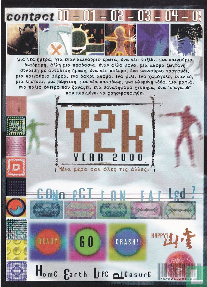 523 - Y2k - Year 2000