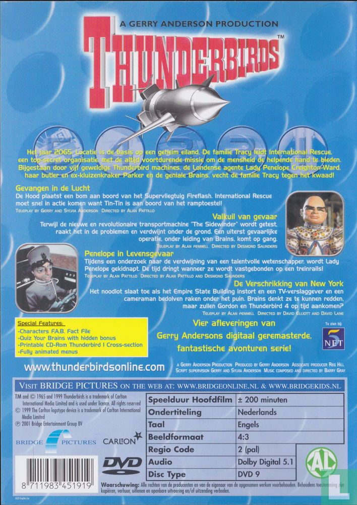 Thunderbirds 1