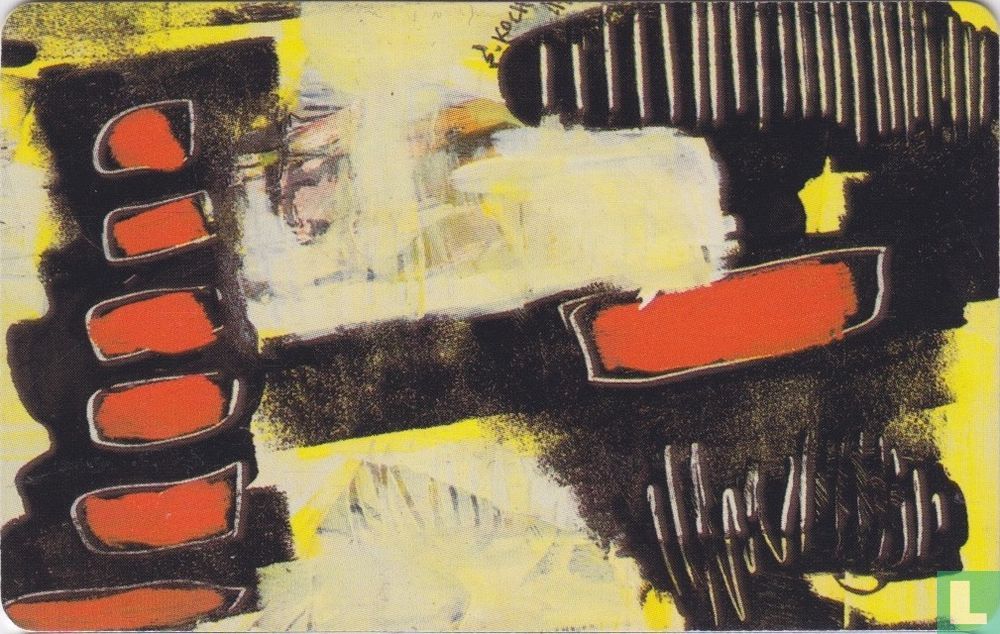 Serge Koch "Intégrité" 1993