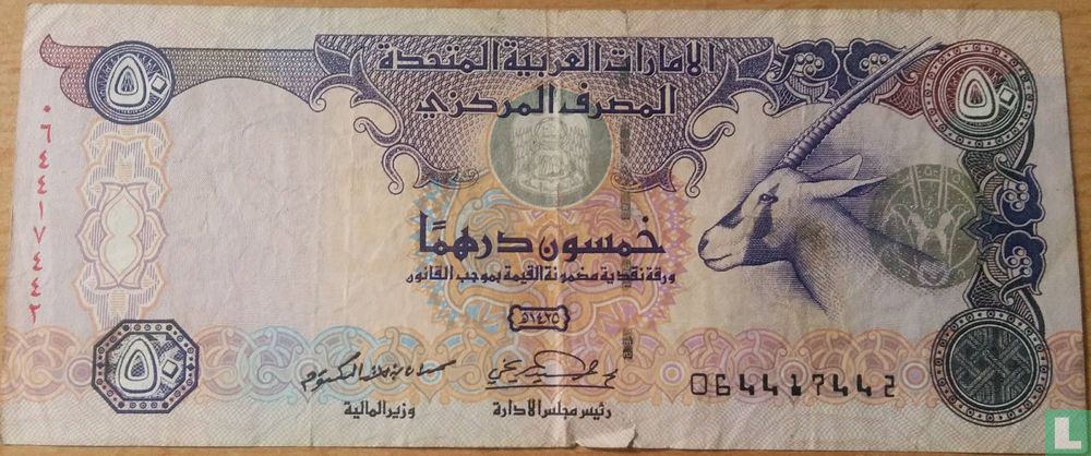 Uae Dirham 50