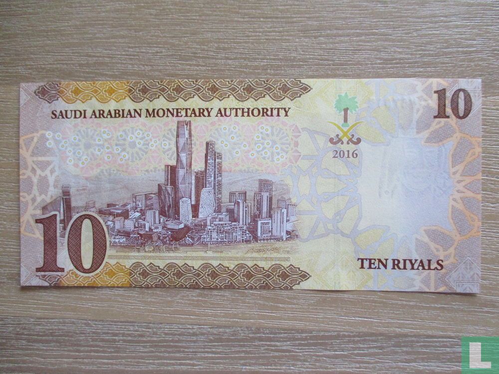 Arabie Saoudite 10 Riyals 2016