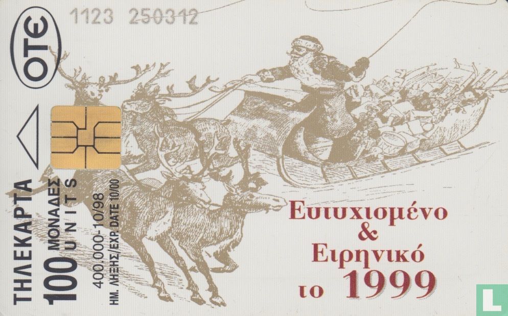Santa - Calendar 1999