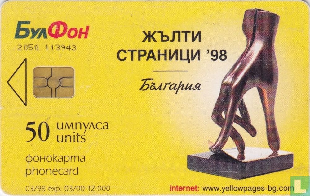 Yellow Pages