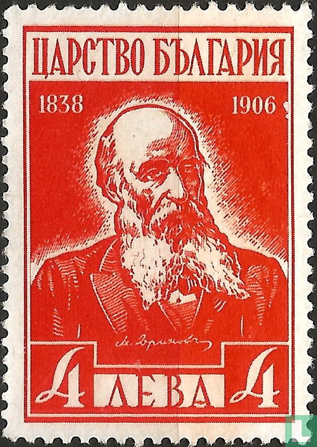 Marin Drinov