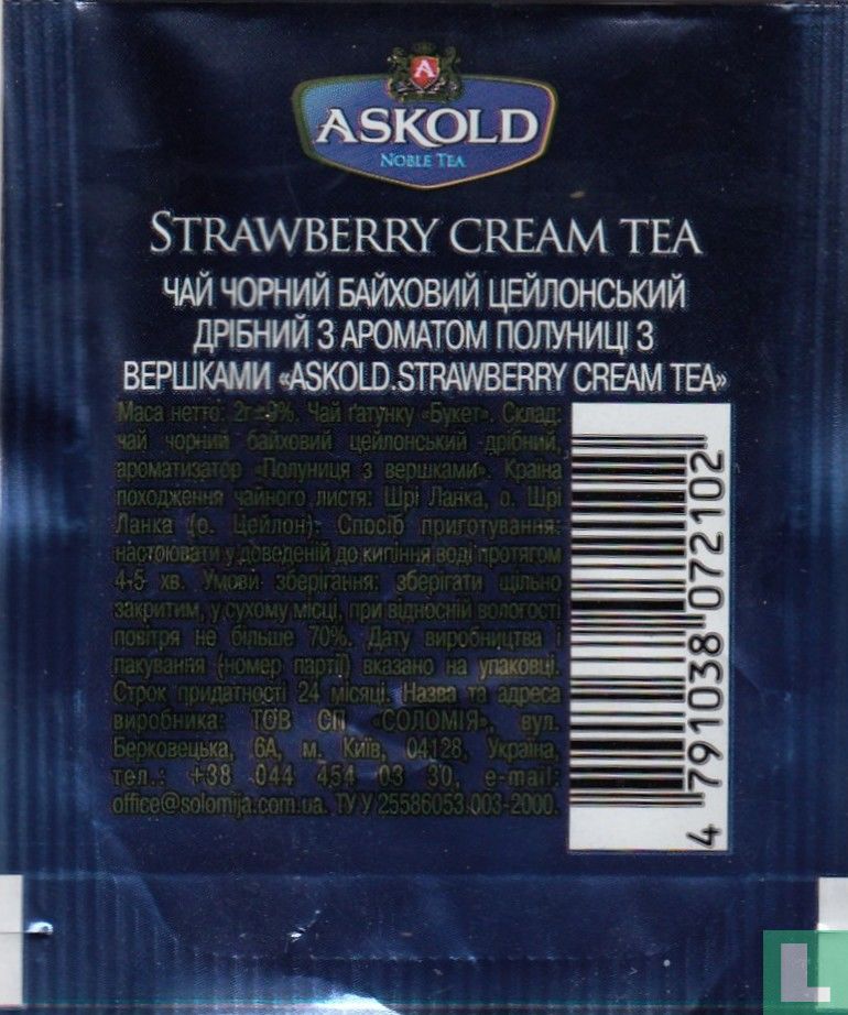 Strawberry Cream Tea   