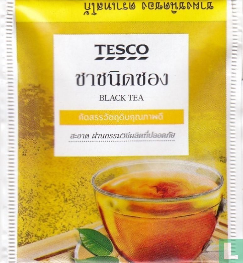 Black Tea