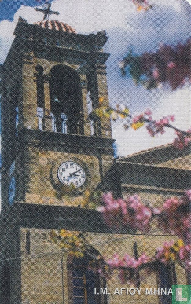 St. Ermioni