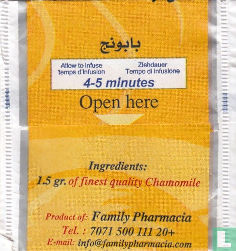 Chamomile 