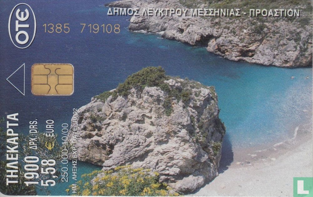 Proastio