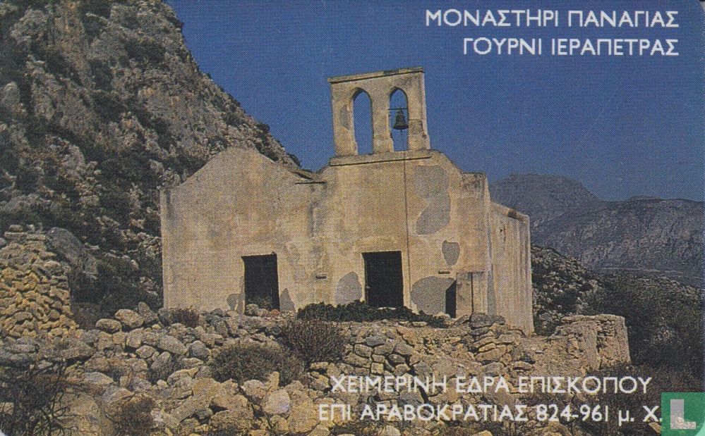 Kapistri