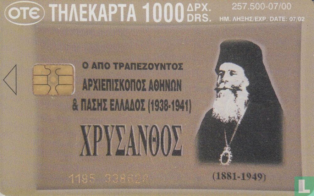 Chrysanthos