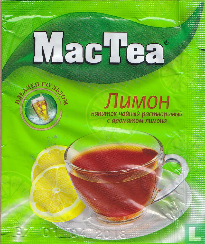 Lemon