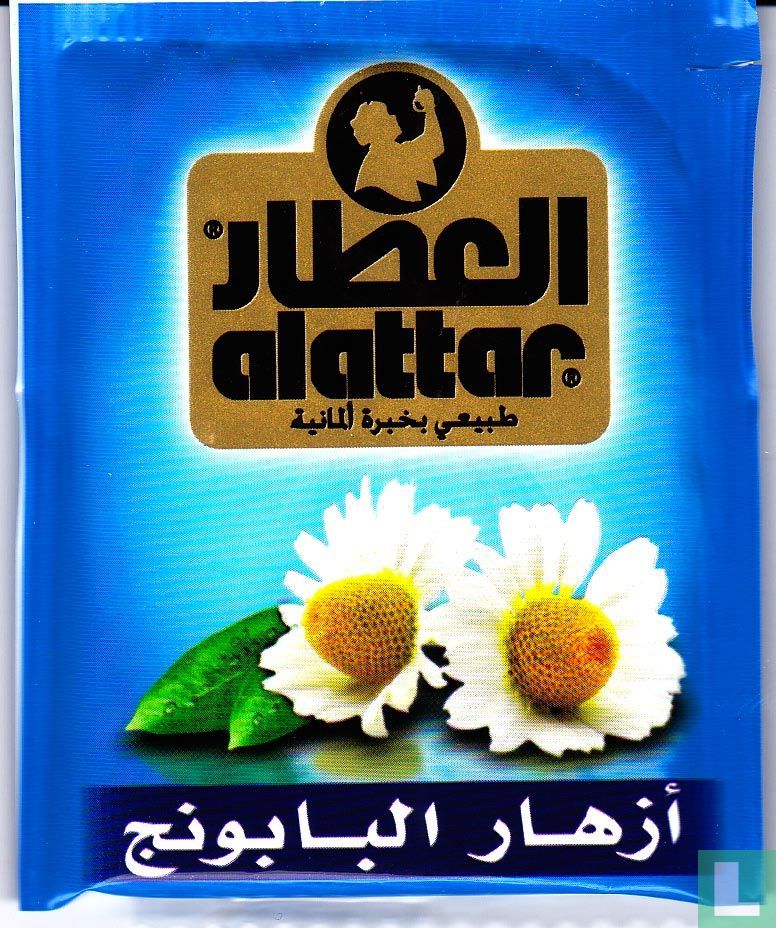 Chamomile Flowers