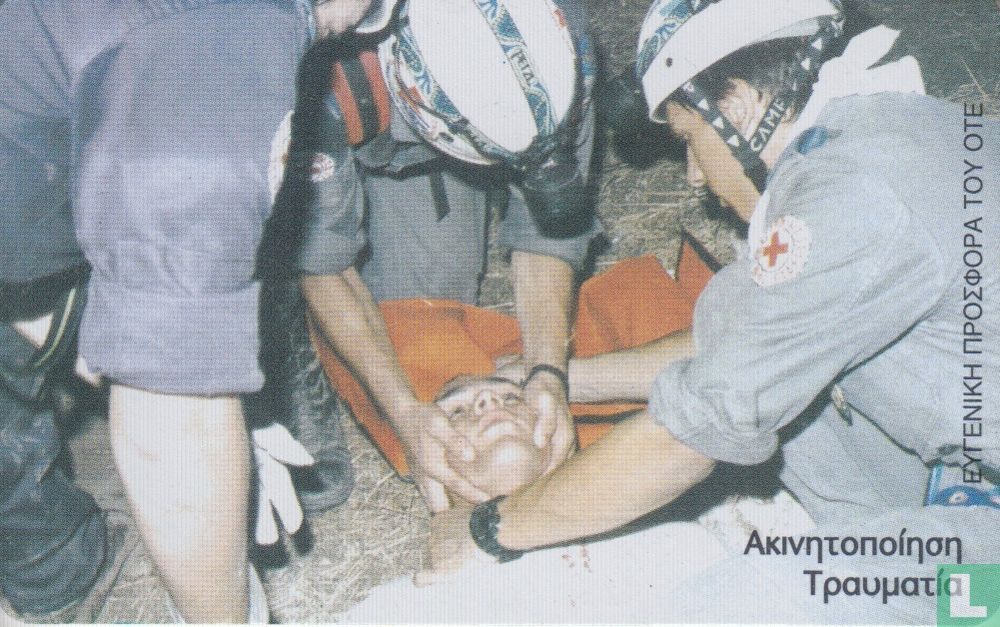 Hellenic Red Cross 