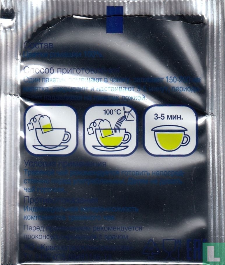 Camomile Fairy Tale