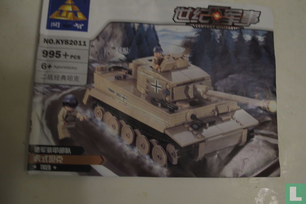 tiger tank