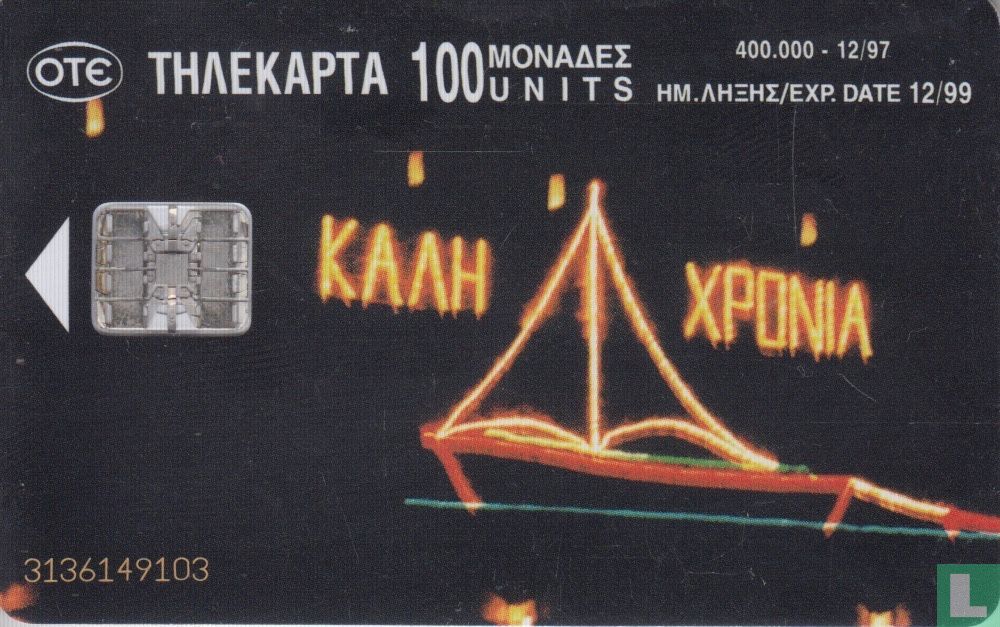 Calendar 1998