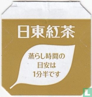 Assam blend