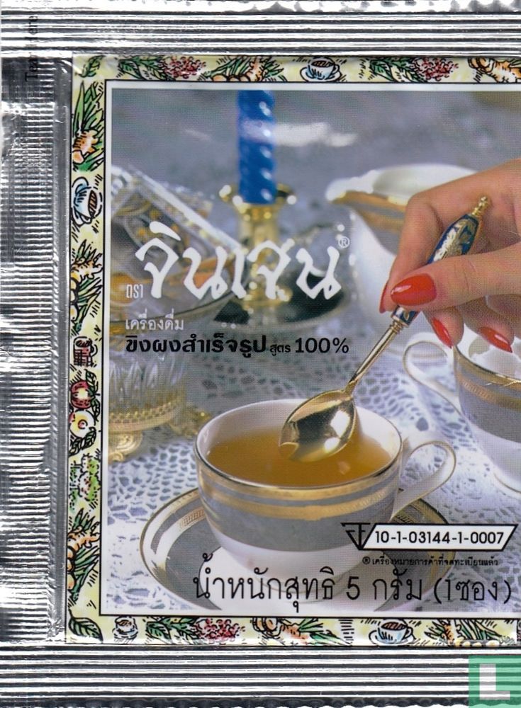 100% Instant Ginger Drink 