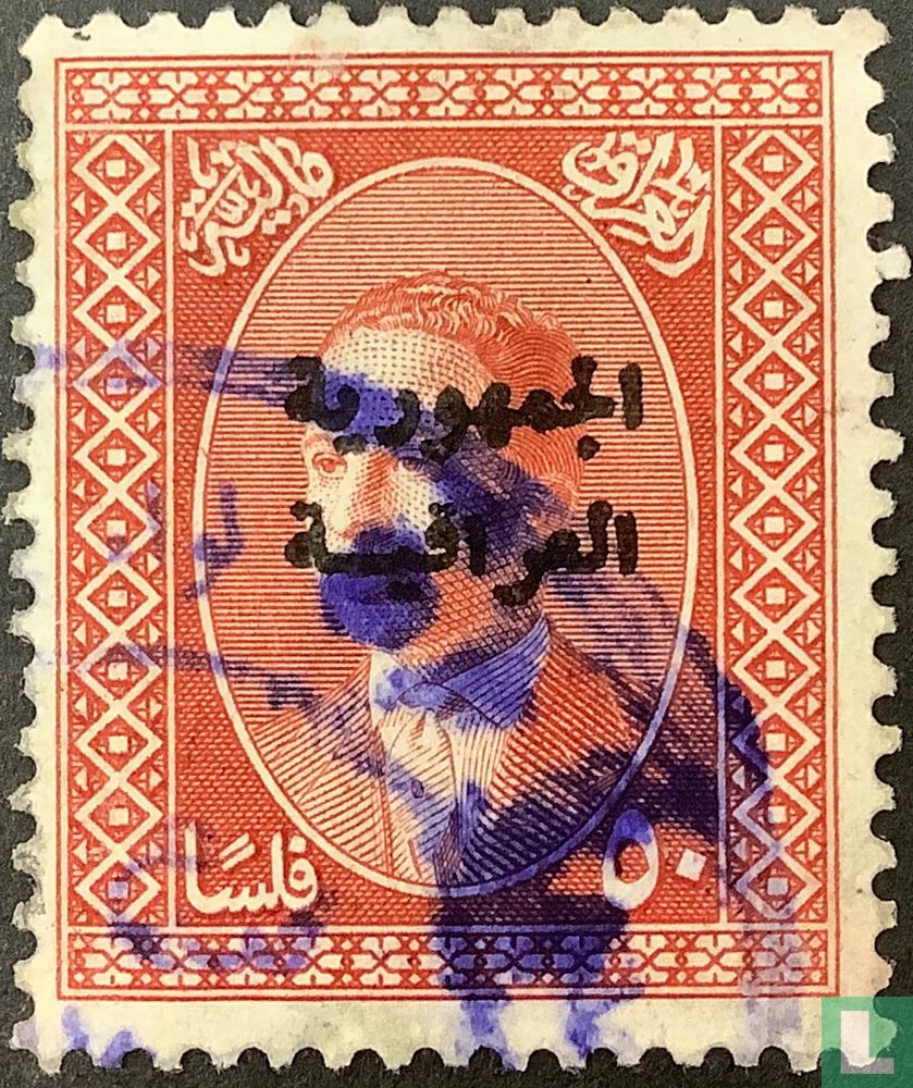 Koning Faizal II