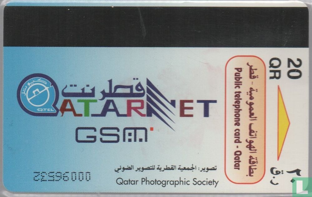 Qatarnet