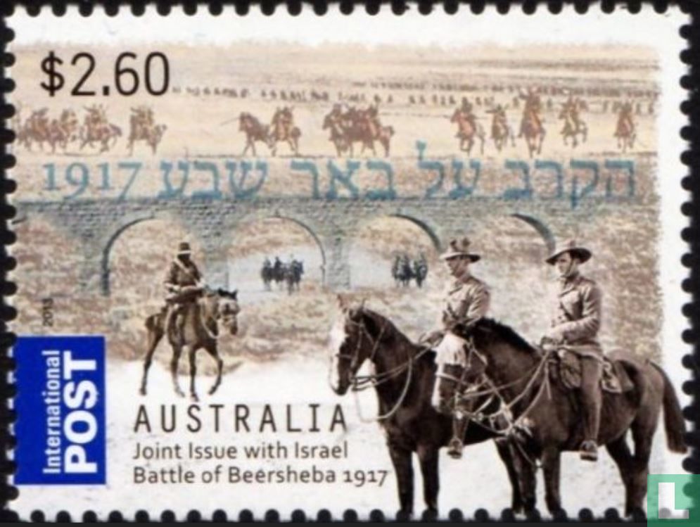 Bataille de Beer-Sheva