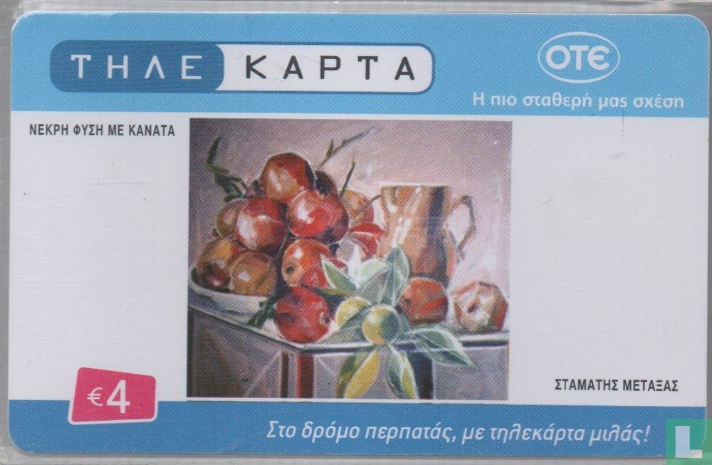 Stamatis Metaxas