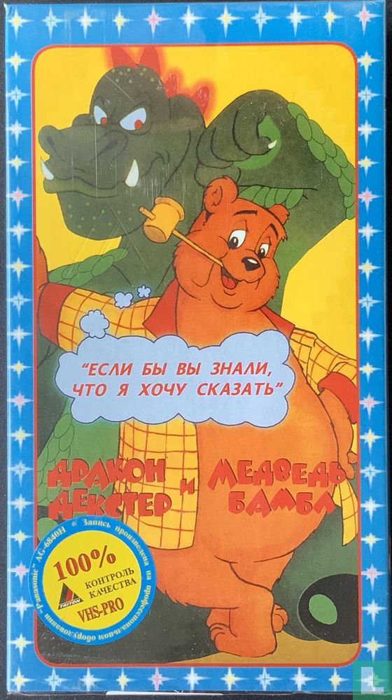 ЕСЛИ ВЫ ЗНАЛИ, ЧТО Я ХОЧУ СКАЗАТЬ