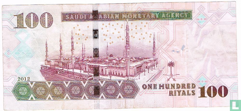 Arabie Saoudite 100 Riyals
