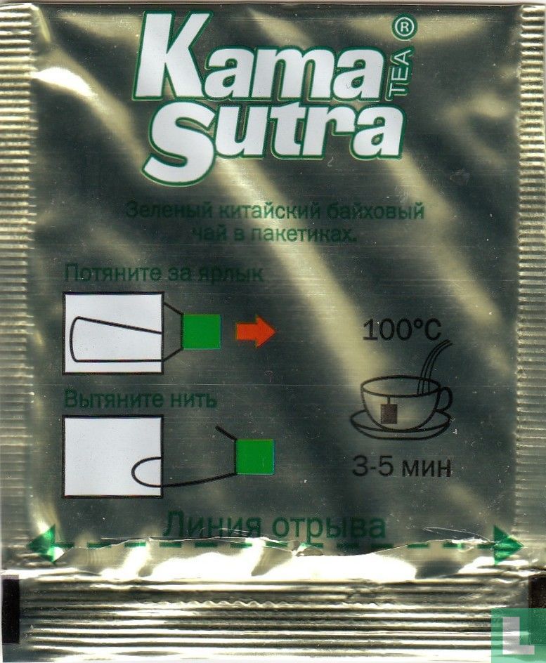 Green Tea