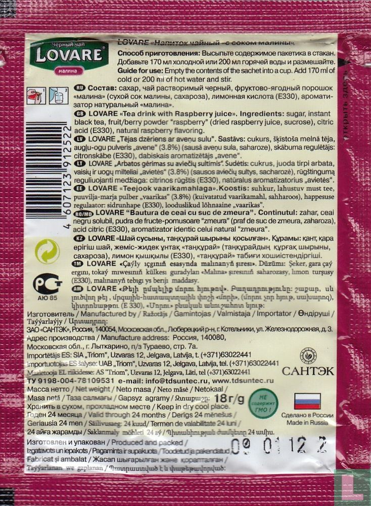Raspberry